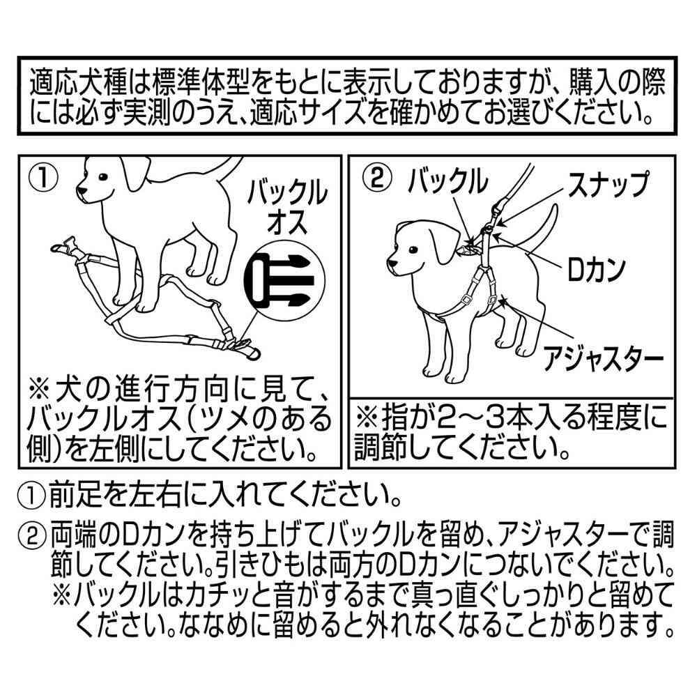ソフトスキップハーネスL グリーン 【直送品】 返品・キャンセル・他商品と同時購入は不可 - Image 5
