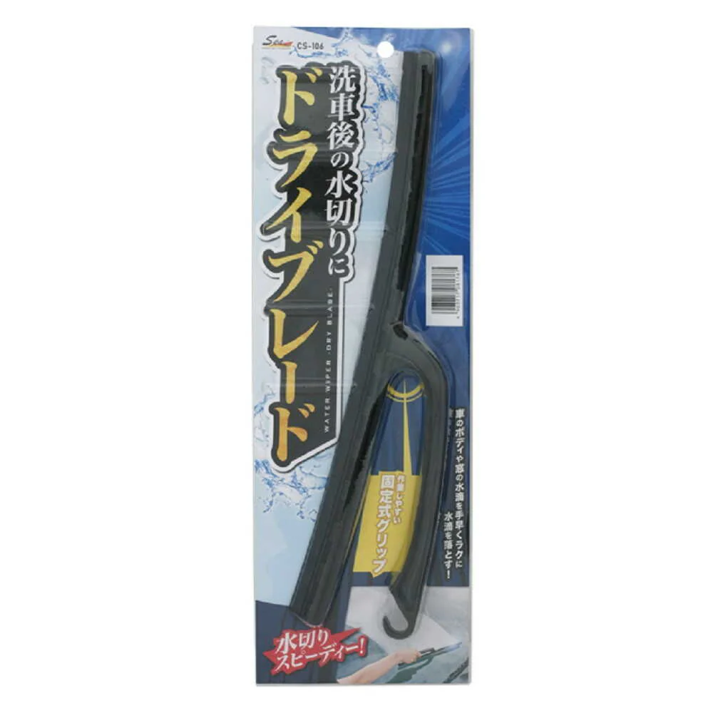 ワコ- 水切りワイパードライブレード CS106 - Image 5