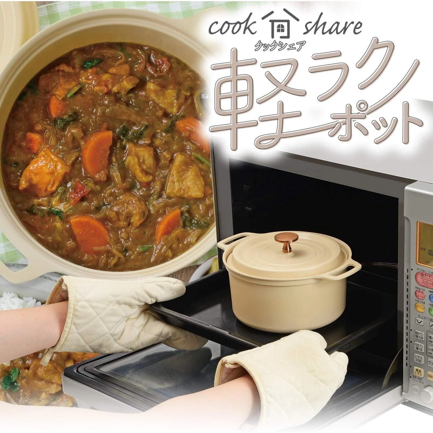 和平フレイズ クックシェア 軽ラクポット18cm イエロー RB-1510 - Image 2