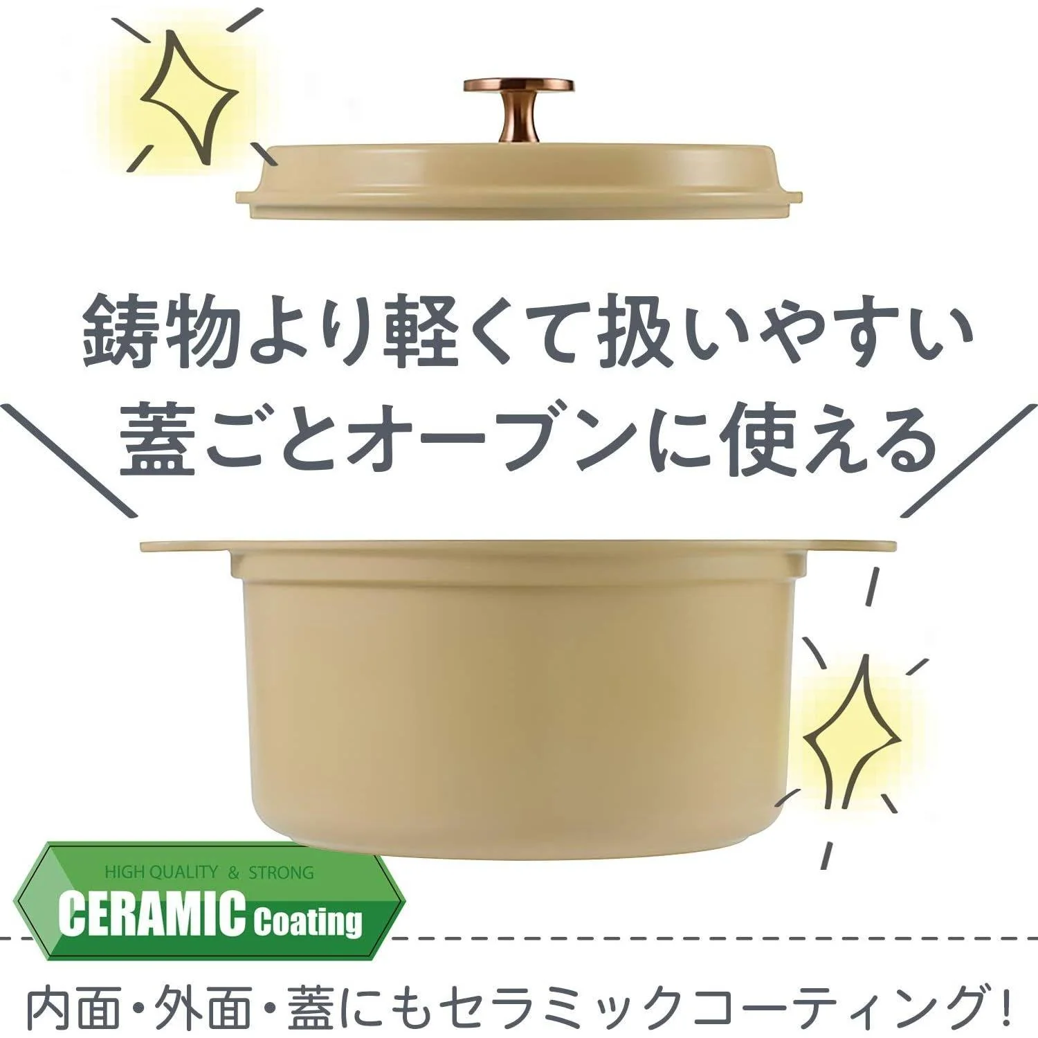 和平フレイズ クックシェア 軽ラクポット18cm イエロー RB-1510 - Image 3