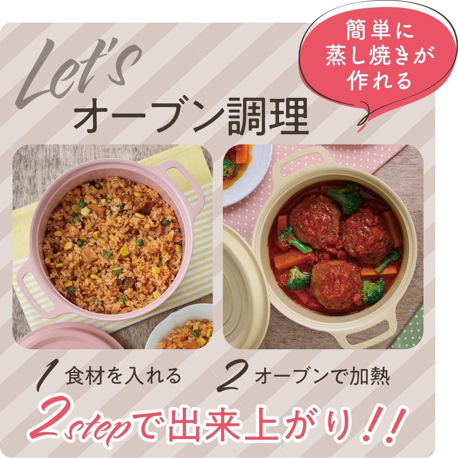 和平フレイズ クックシェア 軽ラクポット18cm イエロー RB-1510 - Image 5