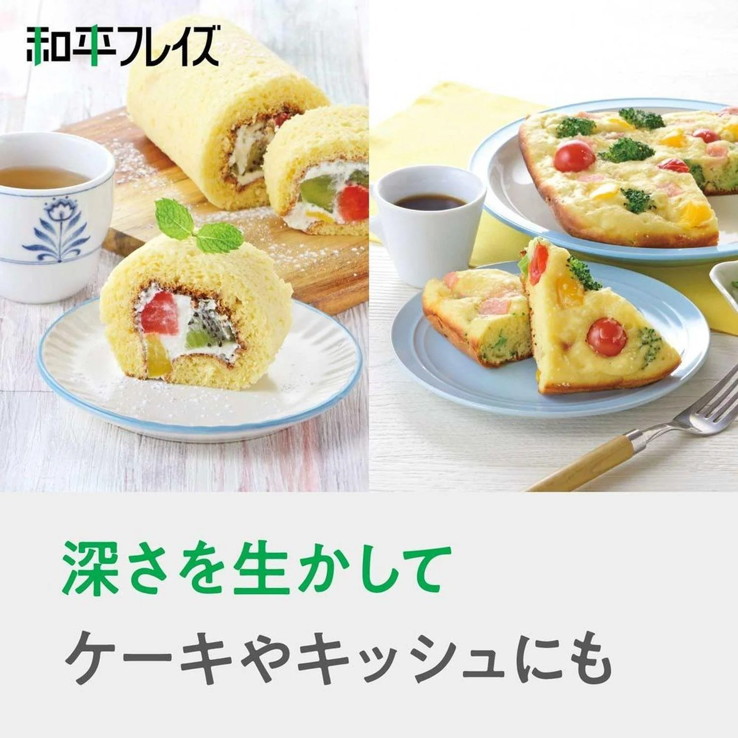 和平フレイズ Tomay IH対応スクエアパンイエロー RB-1569 - Image 4