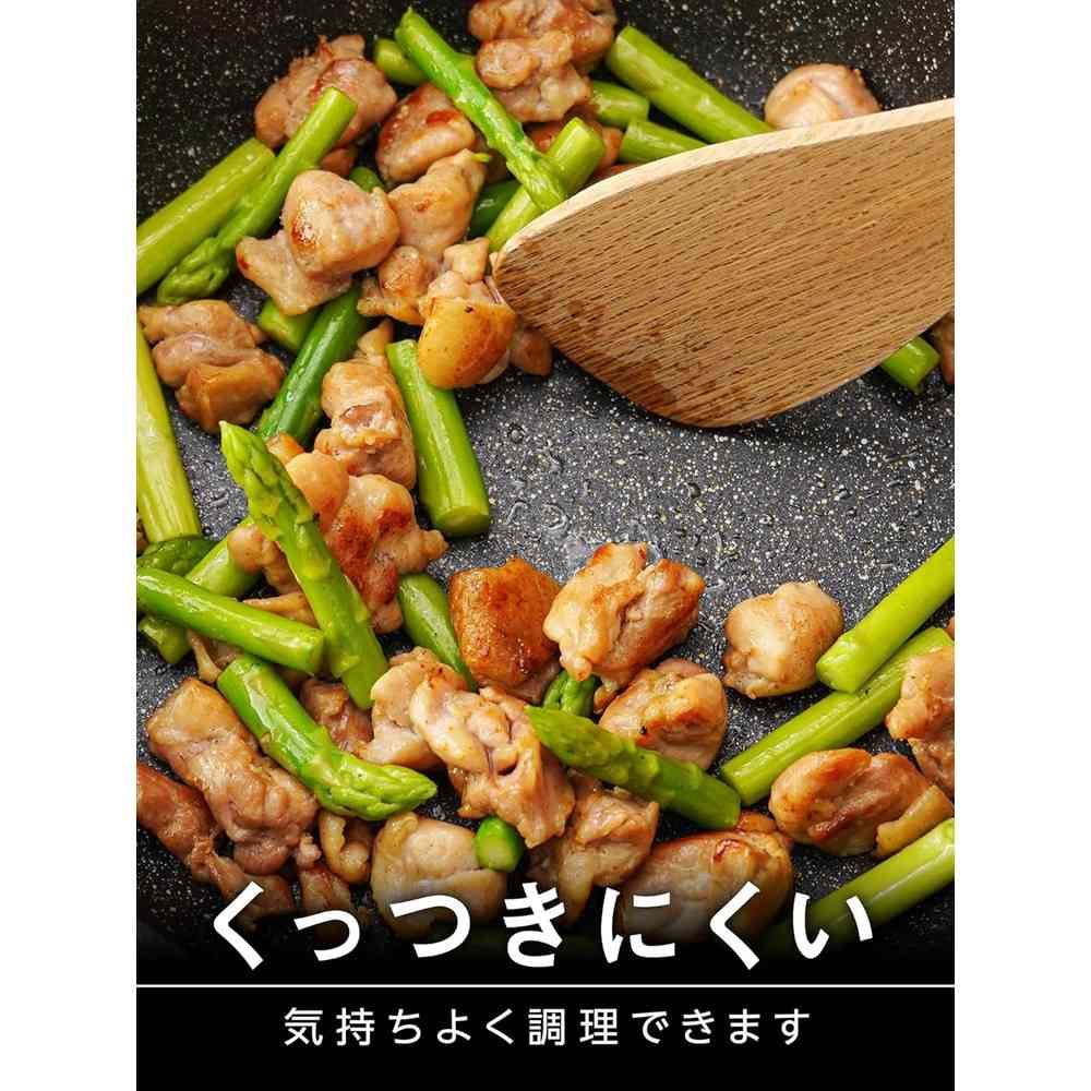 和平フレイズ ダブルマーブルα IH対応フライパン26cm - Image 2