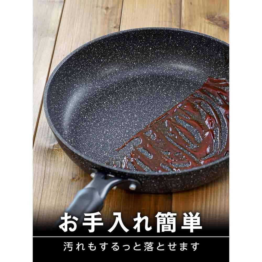 和平フレイズ ダブルマーブルα IH対応フライパン26cm - Image 3