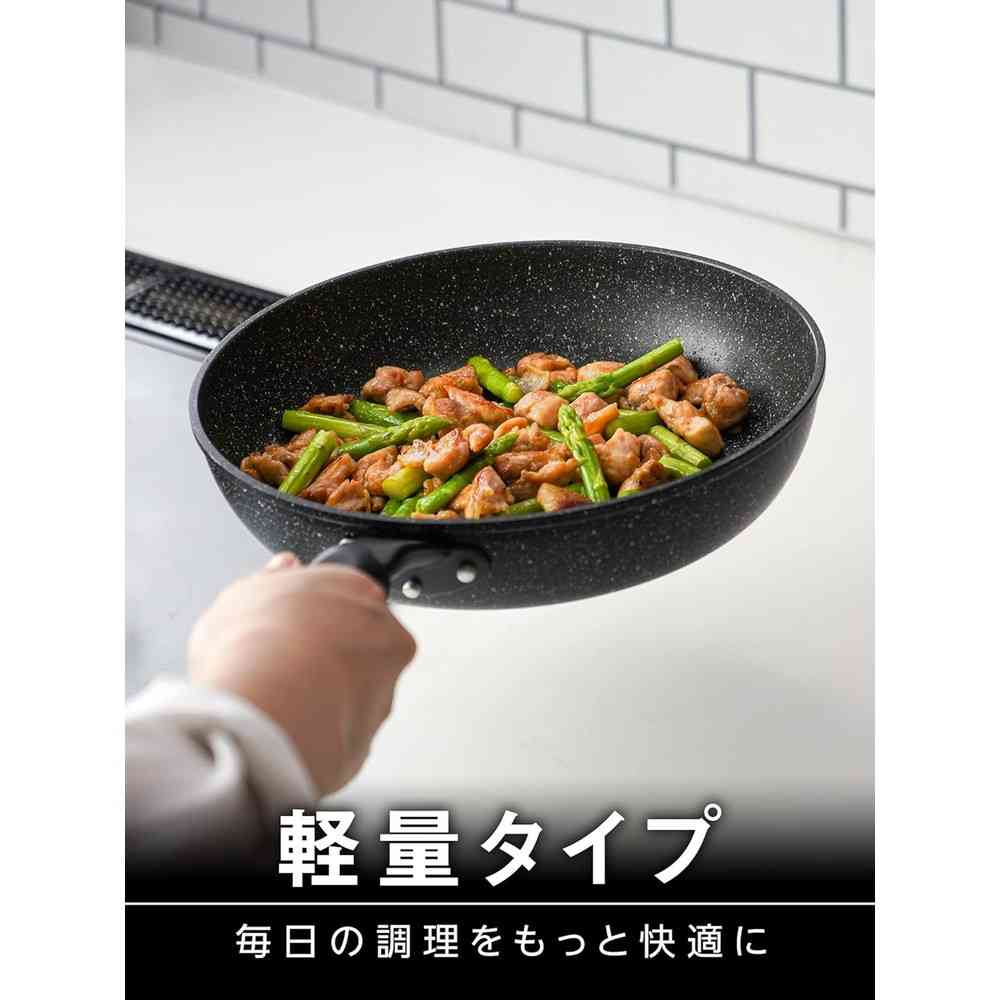 和平フレイズ ダブルマーブルα IH対応フライパン26cm - Image 4