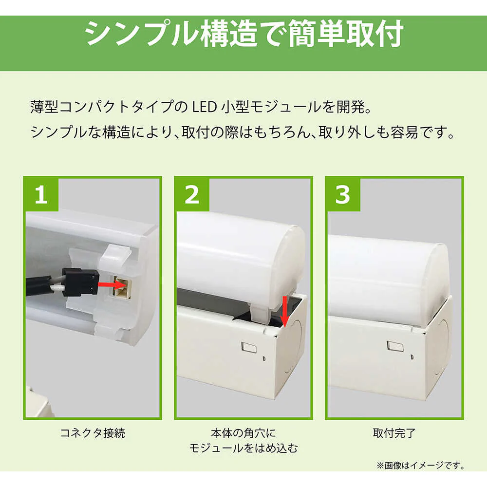 LED棚下灯プルスイッチ付FL20形相当1000lm 【直送品】 返品・キャンセル・他商品と同時購入は不可 - Image 6