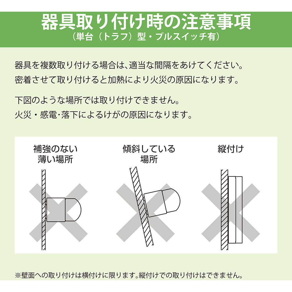 LED棚下灯プルスイッチ付FL20形相当1000lm 【直送品】 返品・キャンセル・他商品と同時購入は不可 - Image 7