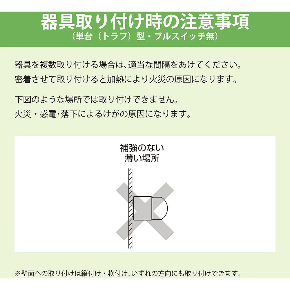 LED棚下灯プルスイッチ付FL20形相当1000lm 【直送品】 返品・キャンセル・他商品と同時購入は不可 - Image 8