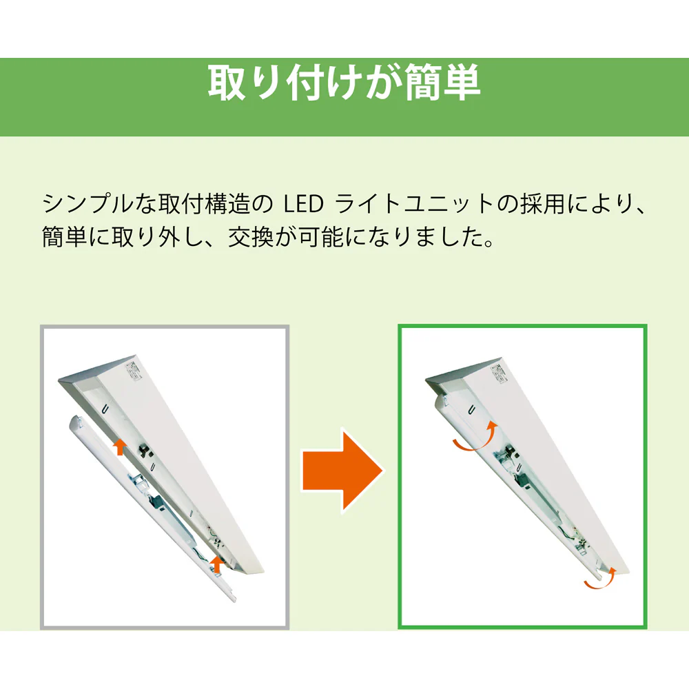 HotaluX LED一体型ベース照明逆富士150幅4000lm 【直送品】 返品・キャンセル・他商品と同時購入は不可 - Image 5