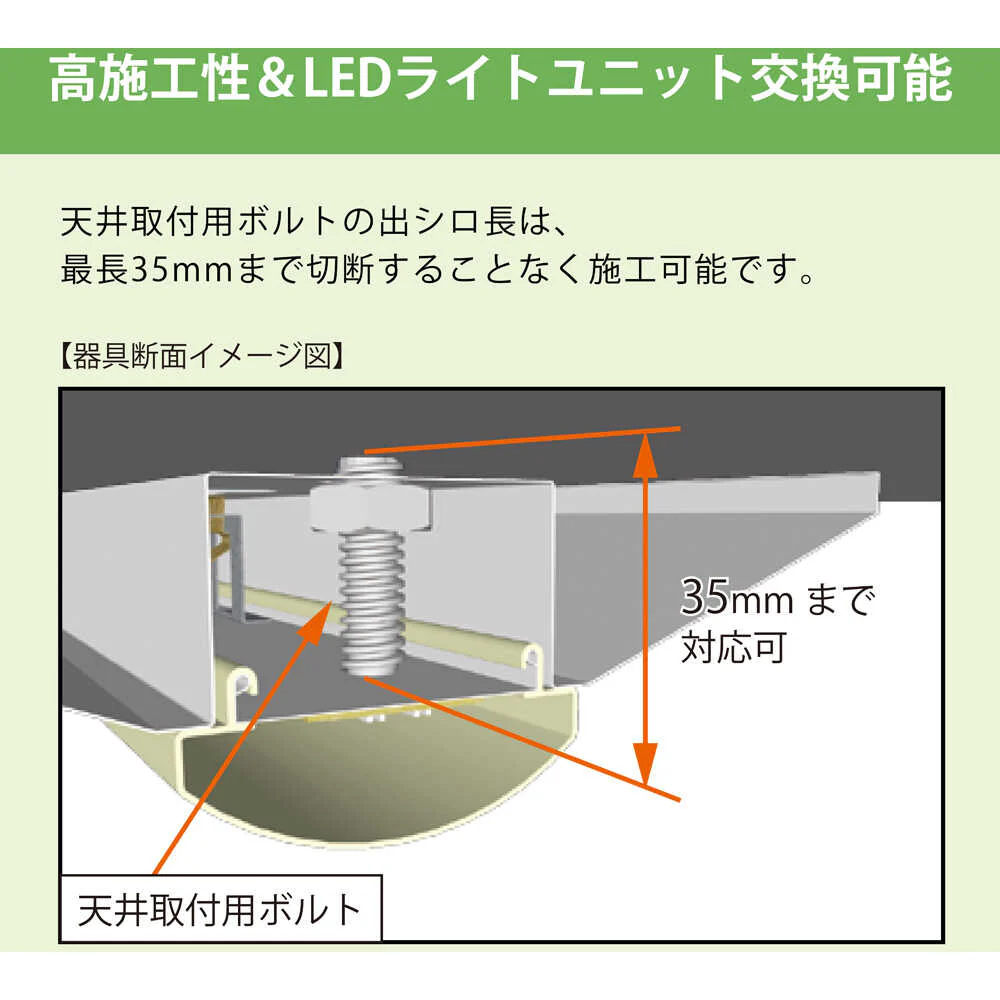 HotaluX LED一体型ベース照明逆富士150幅4000lm 【直送品】 返品・キャンセル・他商品と同時購入は不可 - Image 6