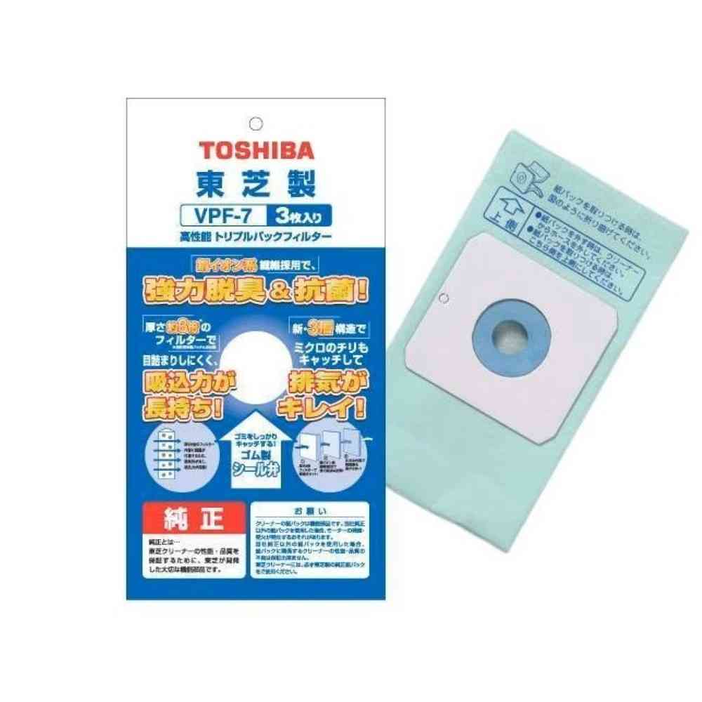 トウシバ TOSHIBA 掃除機用紙パック VPF-7 3枚入り