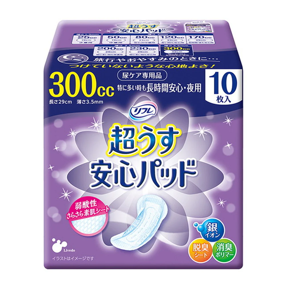 リフレ 超うす安心パッド 300cc 10枚 - Image 2