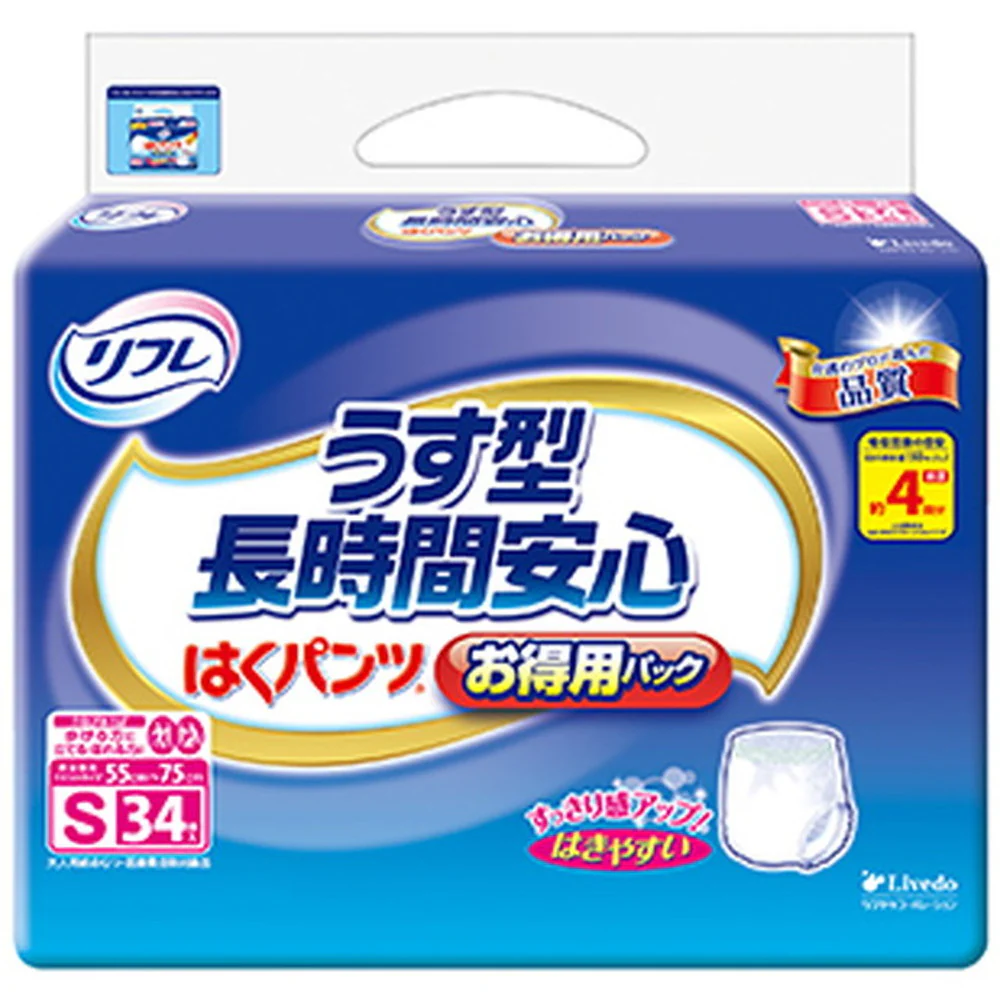 リフレ はくパンツうす型長時間安心 お徳用パックS  34枚 - Image 2