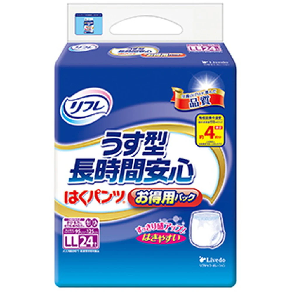 リフレ はくパンツ うす型長時間安心お徳用パックLL  24枚 - Image 2
