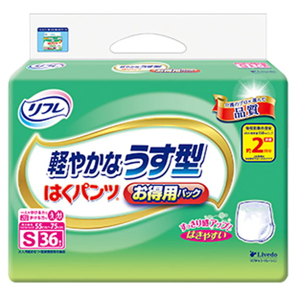 リフレ はくパンツ 軽やかなうす型お得用パック S  36枚 - Image 2