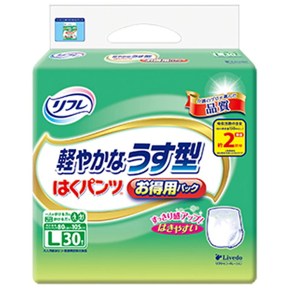 リフレ はくパンツ 軽やかなうす型お得用パック L  30枚 - Image 2