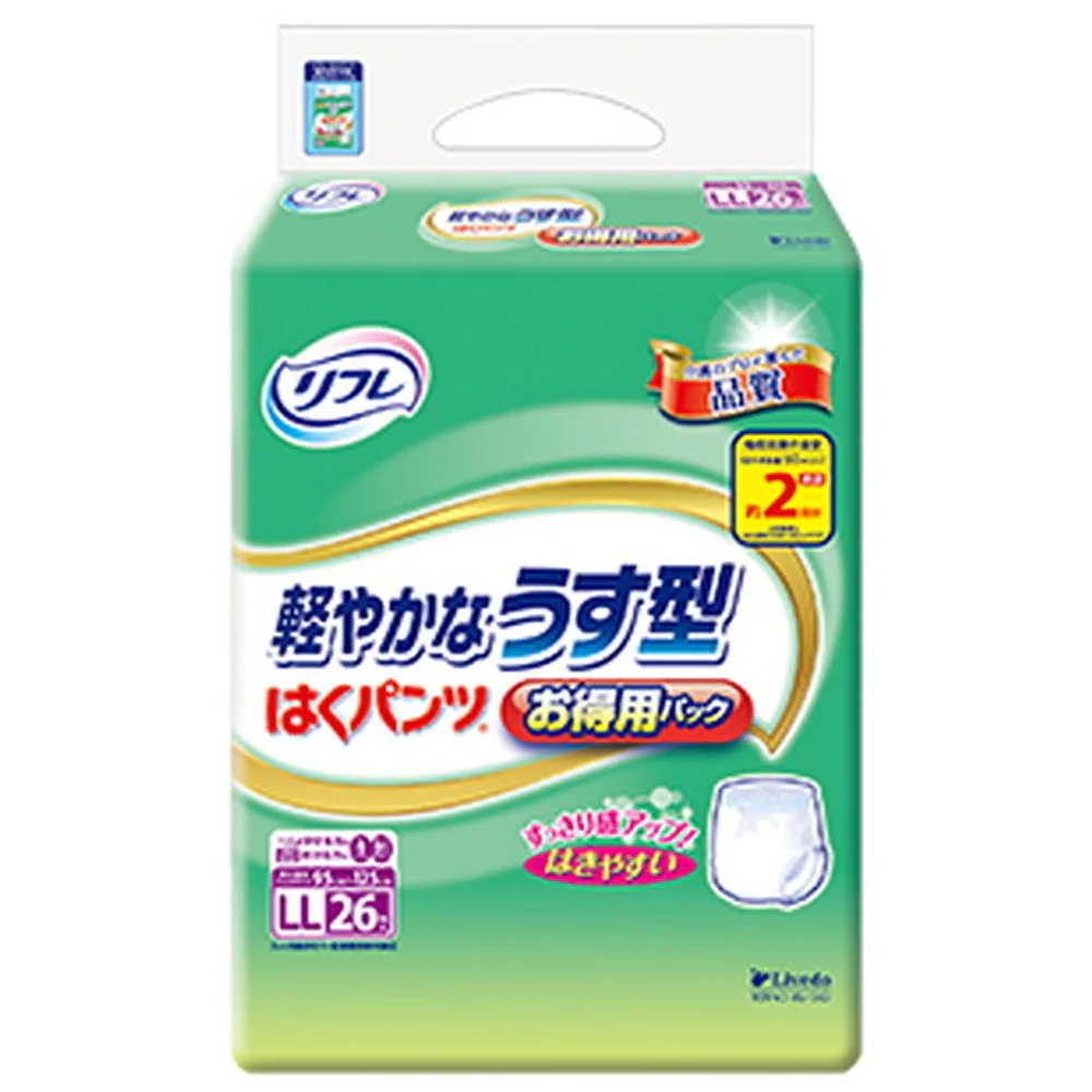 リフレ はくパンツ 軽やかなうす型お得用パックLL  26枚 - Image 2