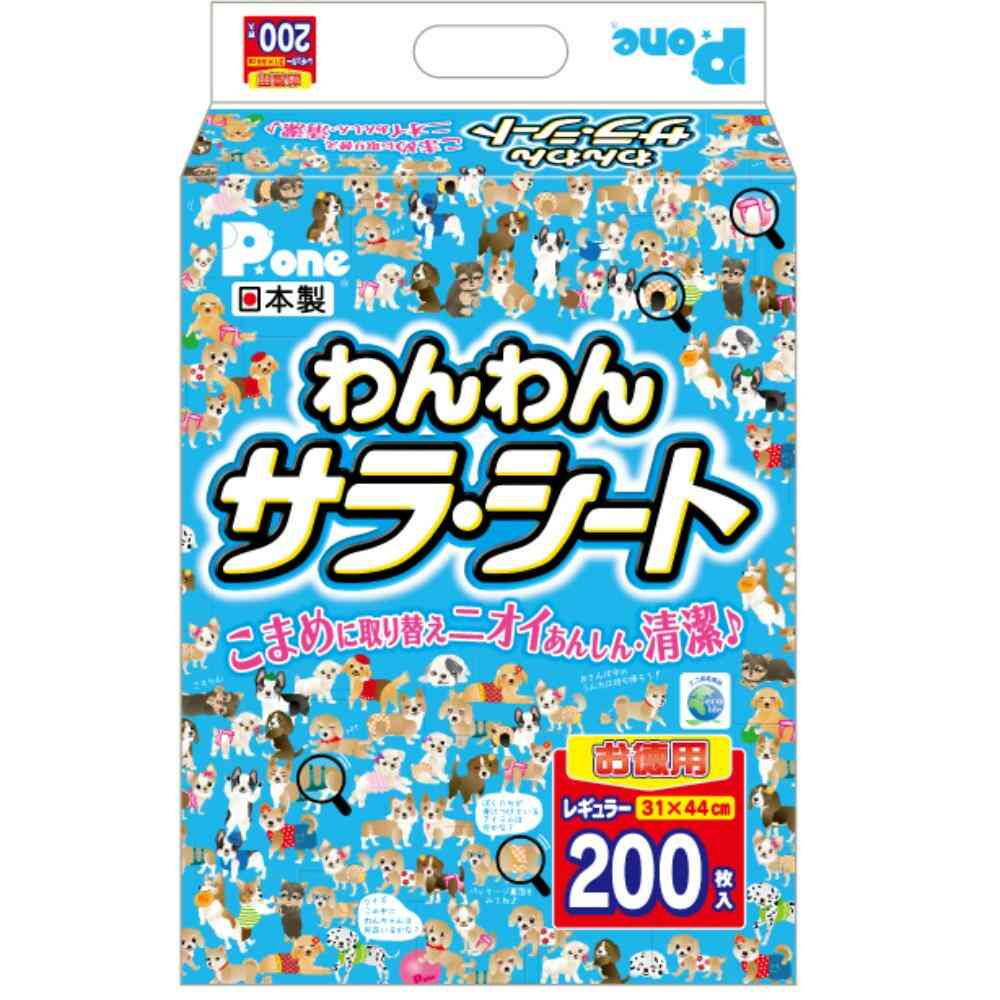 わんわんサラ・シート レギュラー200枚 【直送品】 返品・キャンセル・他商品と同時購入は不可