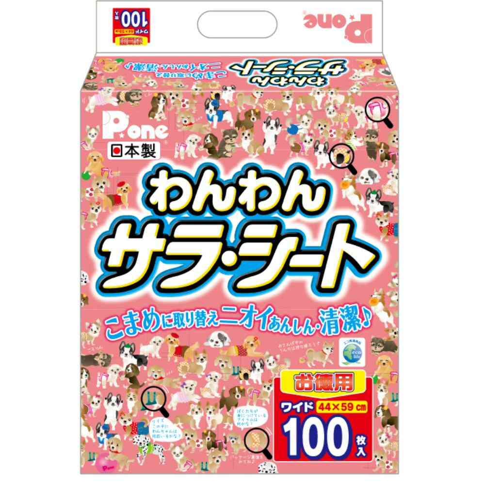 わんわんサラ・シート ワイド 100枚 【直送品】 返品・キャンセル・他商品と同時購入は不可