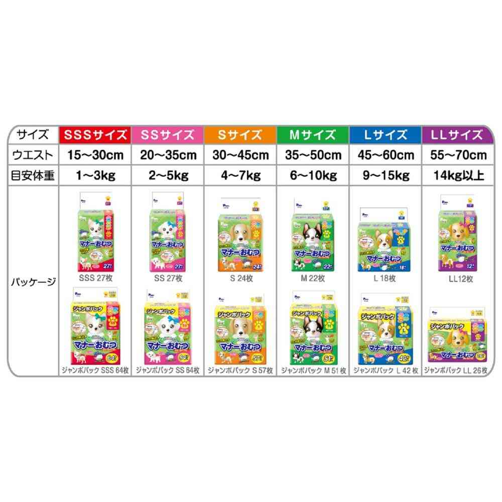 男の子&女の子のためのマナーおむつ のび〜るテープ L 42枚 【直送品】 返品・キャンセル・他商品と同時購入は不可 - Image 4