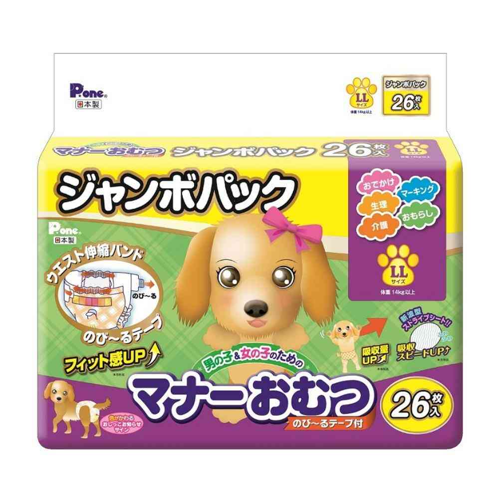 男の子&女の子のためのマナーおむつ のび〜るテープ LL 26枚 【直送品】 返品・キャンセル・他商品と同時購入は不可