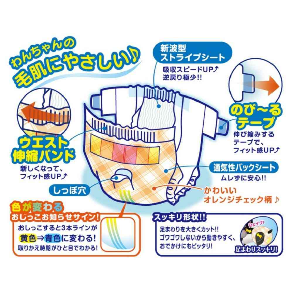 男の子&女の子のためのマナーおむつ のび〜るテープ LL 26枚 【直送品】 返品・キャンセル・他商品と同時購入は不可 - Image 2