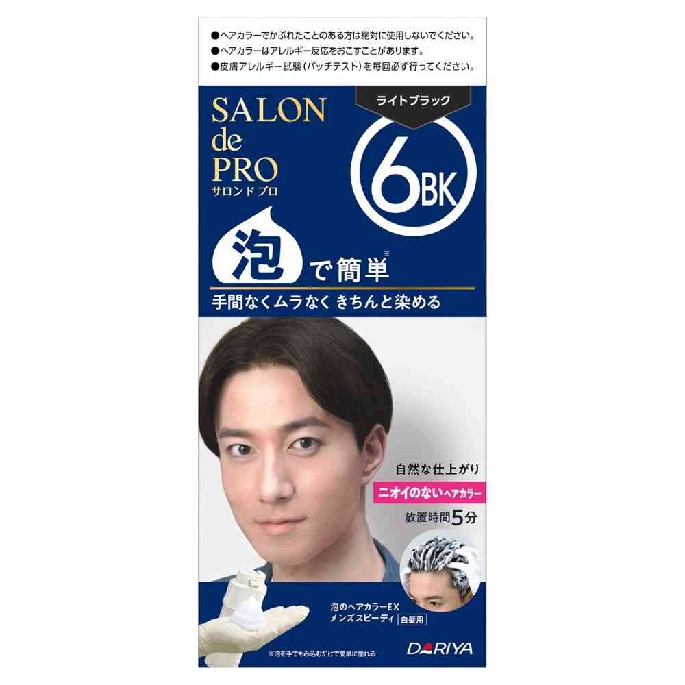 【医薬部外品】ダリヤ サロンドプロ 泡のヘアカラーEX メンズスピーディ(白髪用)6BK(ライトブラック) 1剤40g・2剤40g