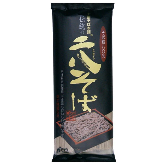 ◆かじの 伝統の二八そば 250G
