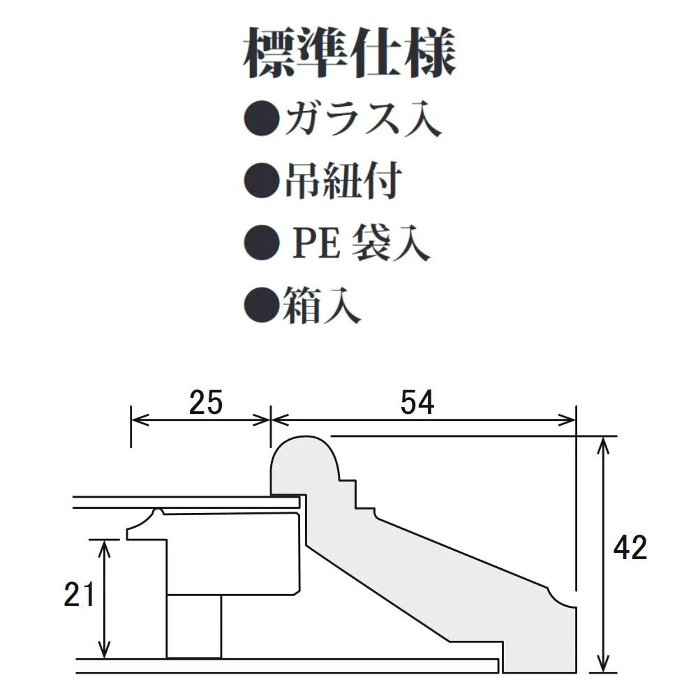 油縁(油絵額) KL-02 F6 ブラウン 【直送品】 返品・キャンセル・他商品と同時購入は不可 - Image 4
