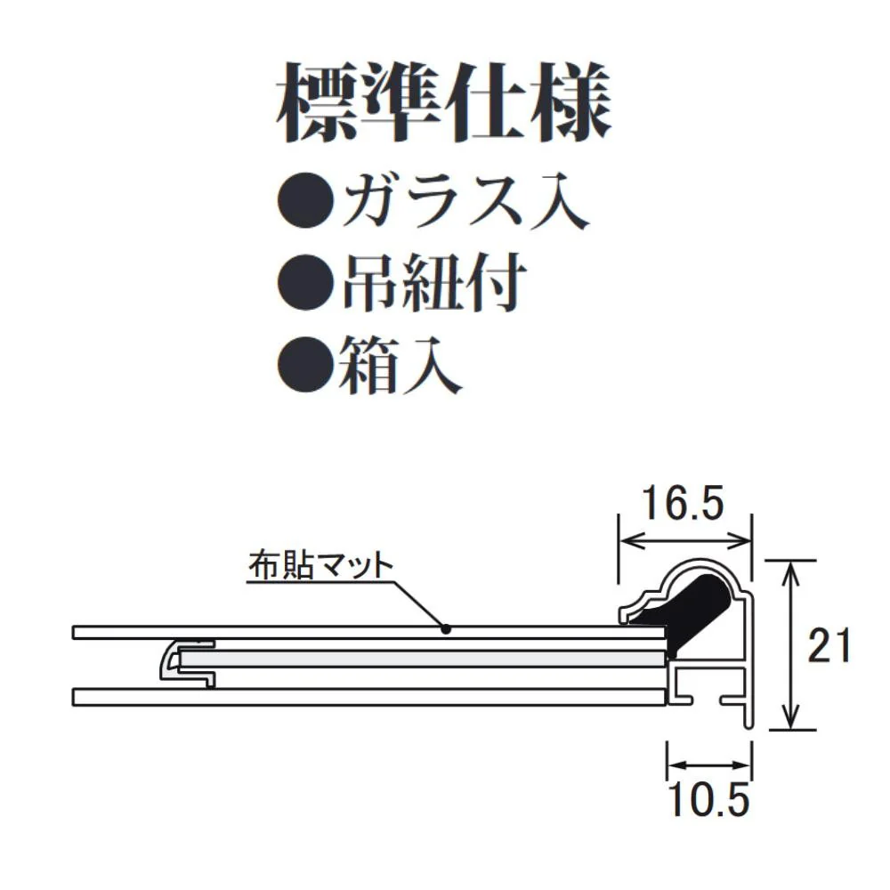 色紙額 5728 色紙 マット:コン 32K580D99P0 【直送品】 返品・キャンセル・他商品と同時購入は不可 - Image 4