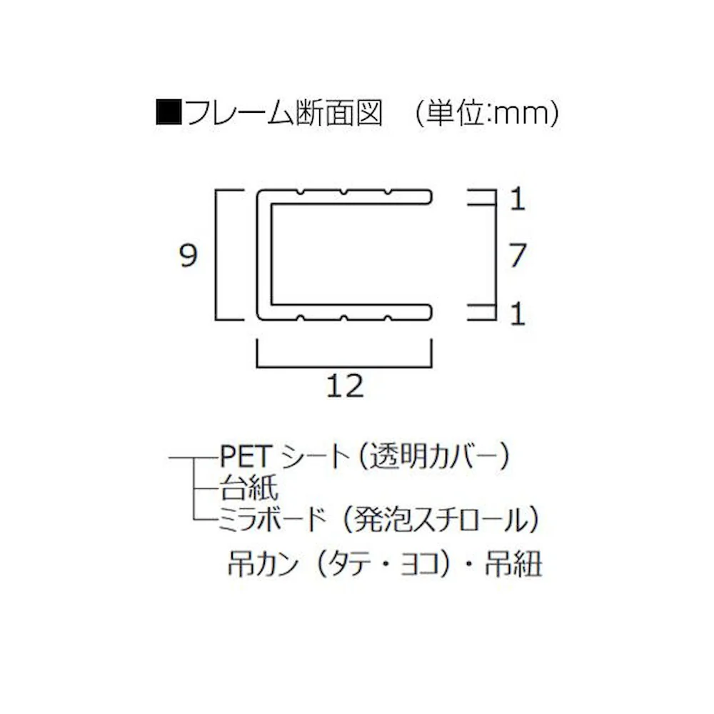ポスターフレーム アスト B1 シルバー 33L026W96S1 【直送品】 返品・キャンセル・他商品と同時購入は不可 - Image 3