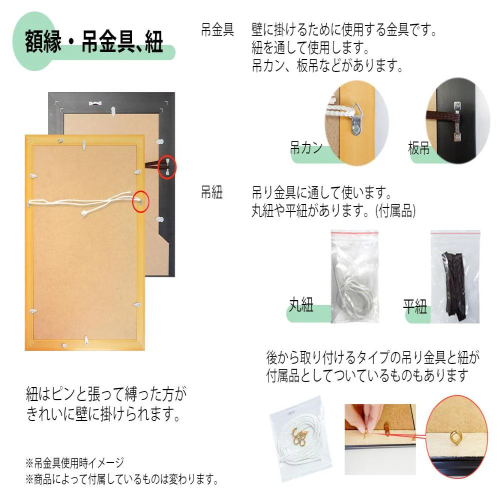 スケッチ額 パルク F6 ナチュラル 33H00300608 【直送品】 返品・キャンセル・他商品と同時購入は不可 - Image 7