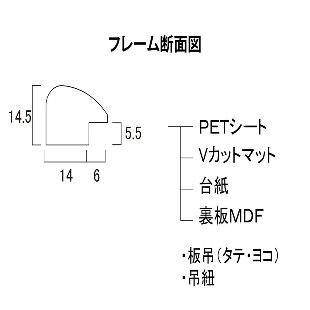 スケッチ額 パルク F6 ホワイト 33H00300606 【直送品】 返品・キャンセル・他商品と同時購入は不可 - Image 4