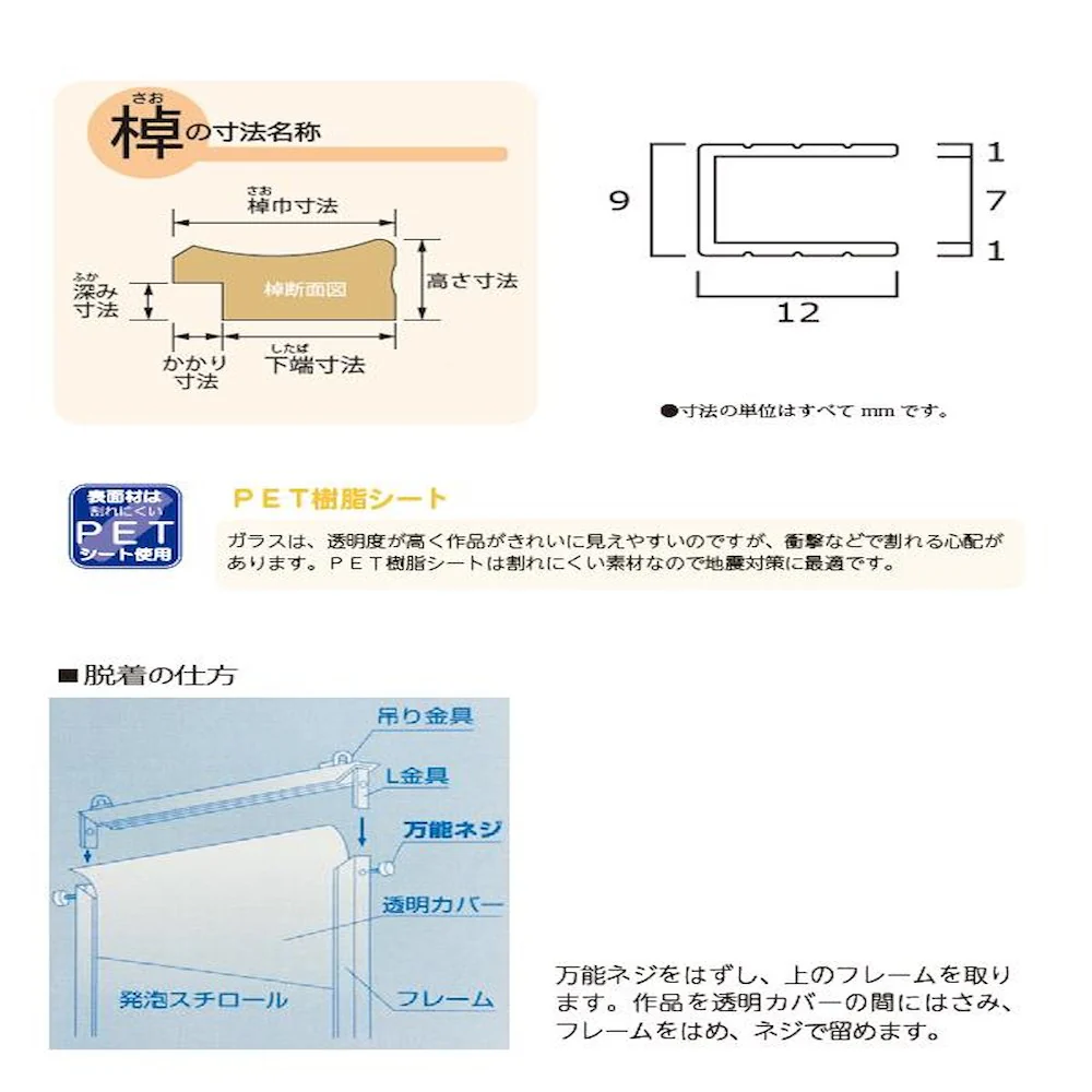 アルミパネル アスト A1 ブラック 33L026W9301 【直送品】 返品・キャンセル・他商品と同時購入は不可 - Image 2