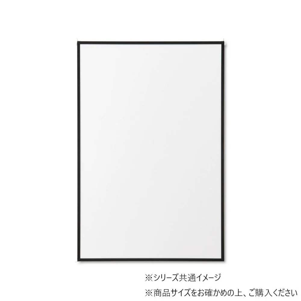 写真立て アルミパネル アスト ブラック 変形菊全 【直送品】 返品・キャンセル・他商品と同時購入は不可