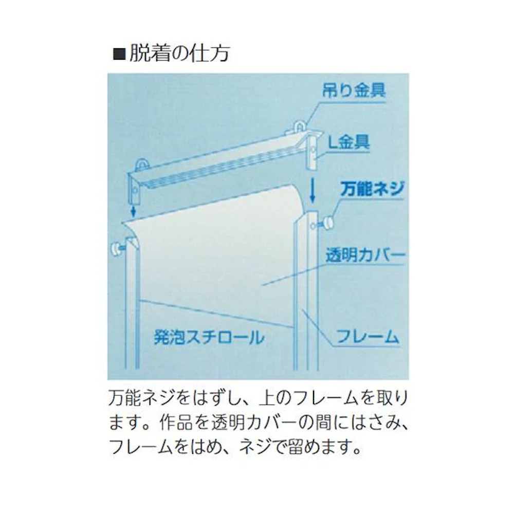 ポスターフレーム アスト B1 ブラック 33L026W9601 【直送品】 返品・キャンセル・他商品と同時購入は不可 - Image 4