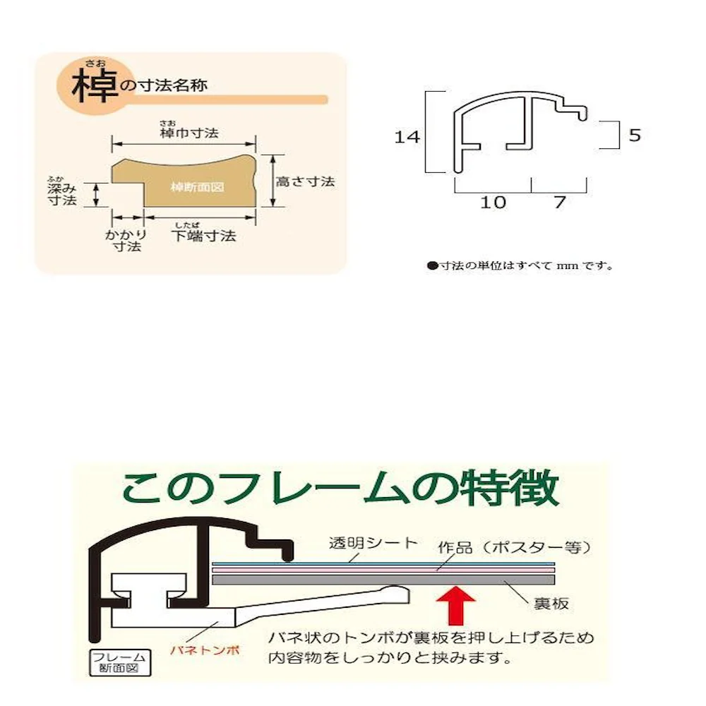 アルミ製ポスターパネル AL-32 B2 ブラック 【直送品】 返品・キャンセル・他商品と同時購入は不可 - Image 2