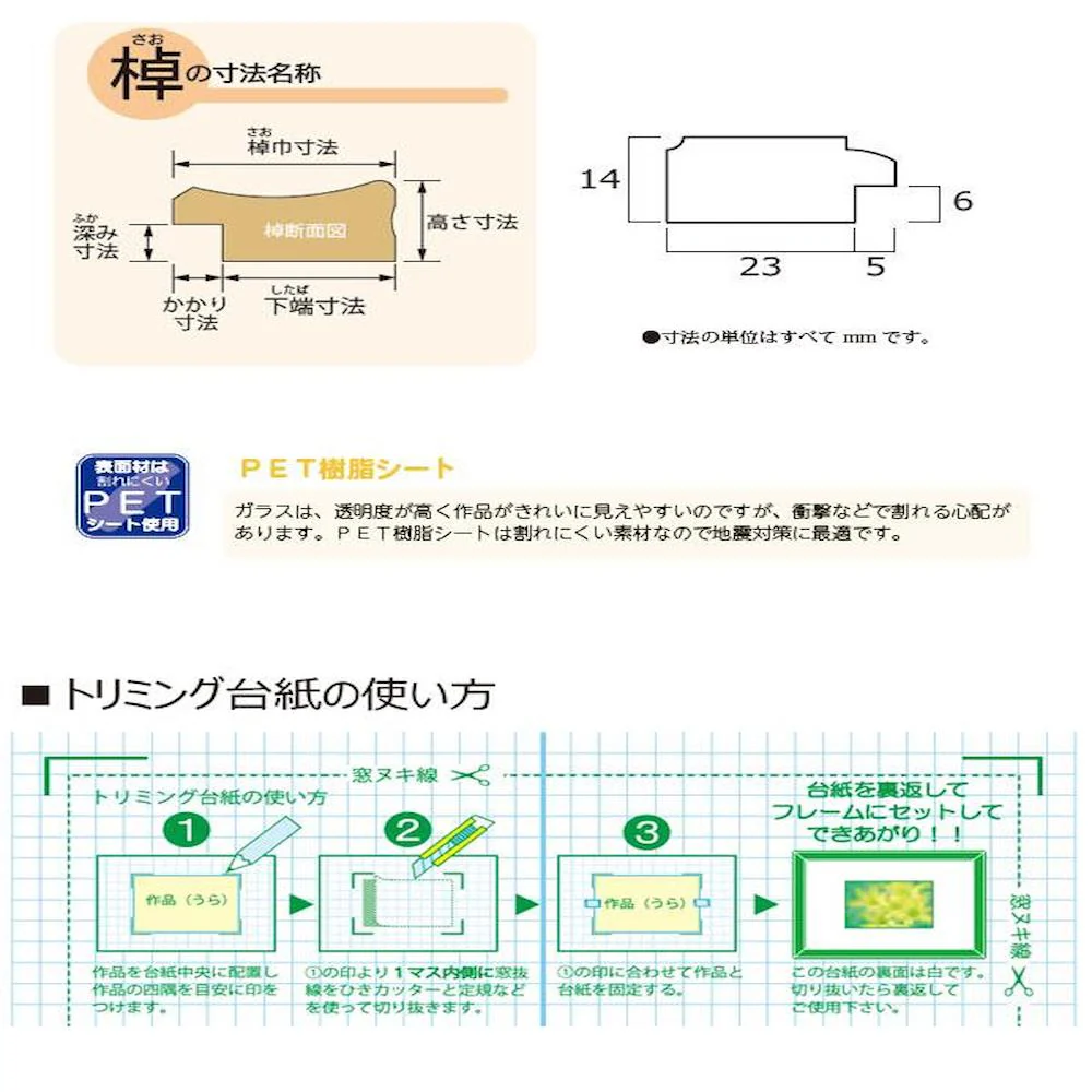 賞状額 カノエ 三三 ナチュラル 33J635D4900 【直送品】 返品・キャンセル・他商品と同時購入は不可 - Image 2
