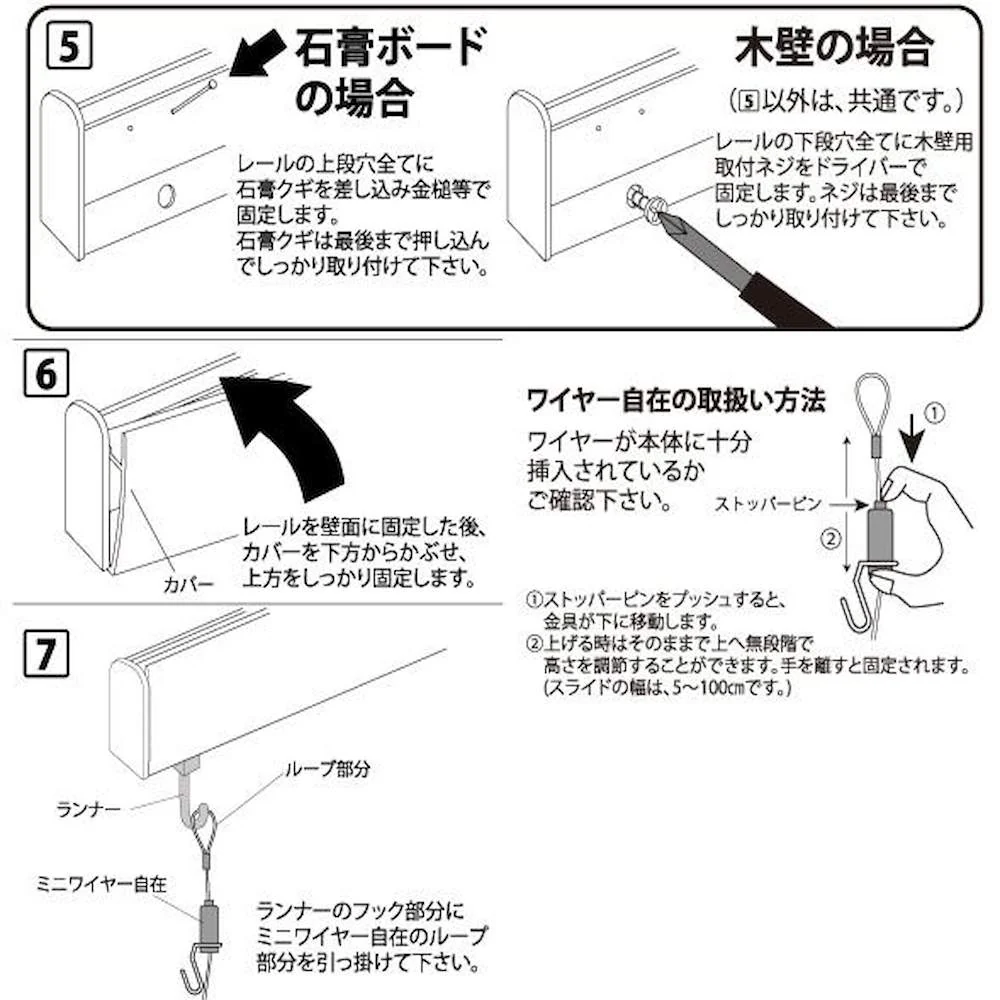 額縁吊金具 石膏ボード壁専用ピクチャーレール 90cm  【直送品】 返品・キャンセル・他商品と同時購入は不可 - Image 4