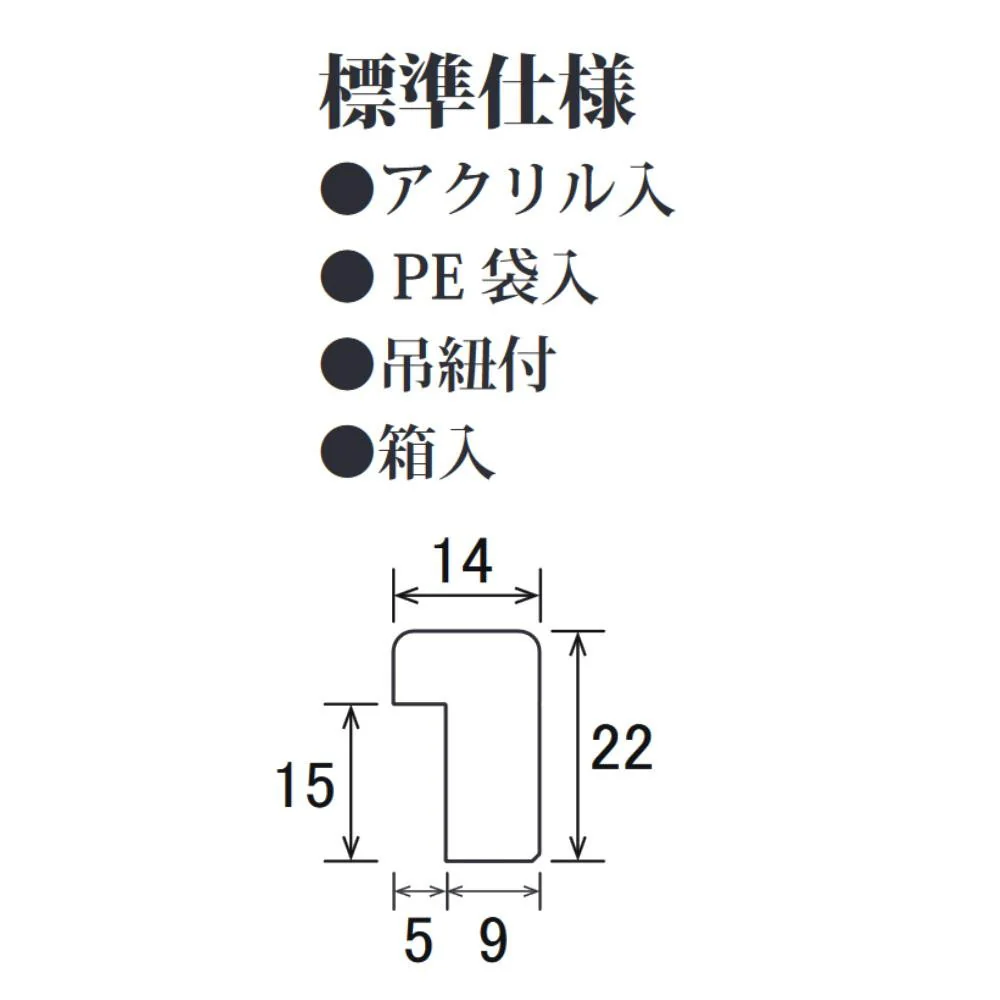 デッサン額 MM-05 AC 大衣 ブラウン  974A4370 【直送品】 返品・キャンセル・他商品と同時購入は不可 - Image 4