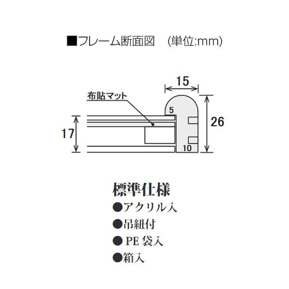 隅丸和額 旭 450×900 ブラウン 32F261A9880 【直送品】 返品・キャンセル・他商品と同時購入は不可 - Image 3