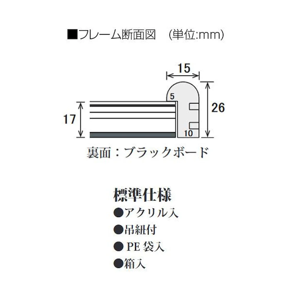 隅丸デッサン額 涼 三三 ブラウン 32D941A4970 【直送品】 返品・キャンセル・他商品と同時購入は不可 - Image 3