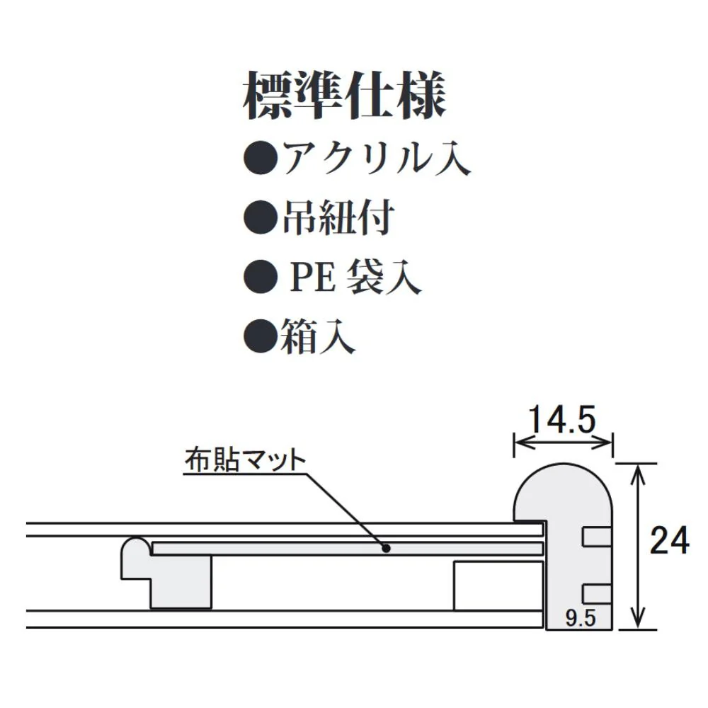 隅丸色紙額 蛍 色紙 マット:グレー 32K262A9901 【直送品】 返品・キャンセル・他商品と同時購入は不可 - Image 4