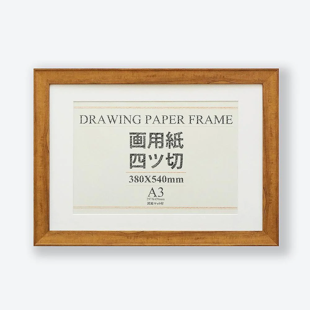 OA額 ブント 画用紙4ツ切 ウォールナット 【直送品】 返品・キャンセル・他商品と同時購入は不可