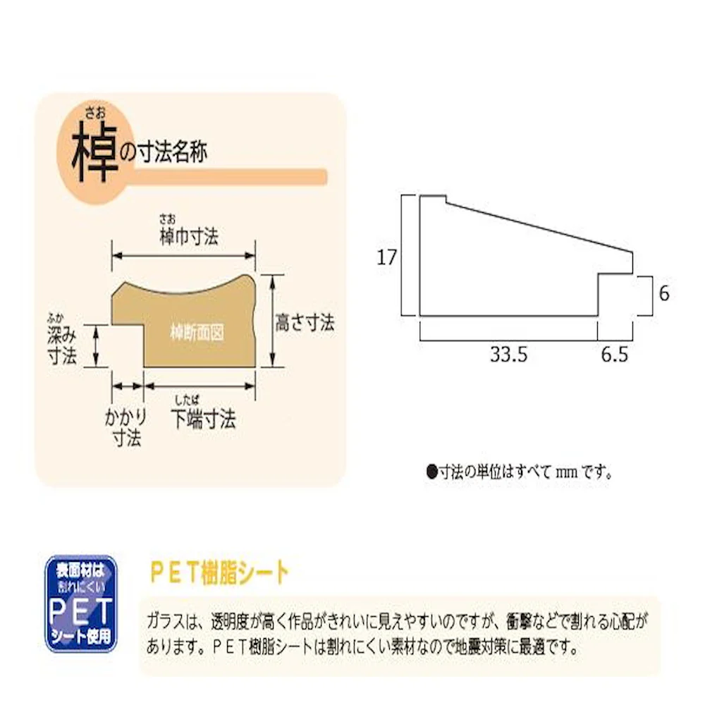 OA額 ブント 画用紙4ツ切 ウォールナット 【直送品】 返品・キャンセル・他商品と同時購入は不可 - Image 2