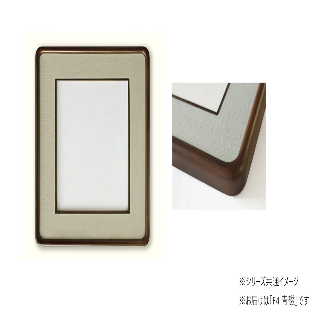 和額 蛍 木製 F4 青磁 32K262A0403 【直送品】 返品・キャンセル・他商品と同時購入は不可 - Image 2
