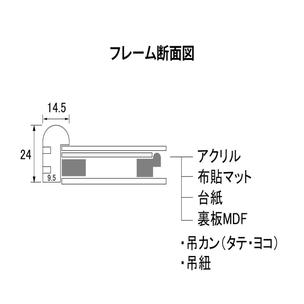 和額 蛍 木製 F4 青磁 32K262A0403 【直送品】 返品・キャンセル・他商品と同時購入は不可 - Image 3