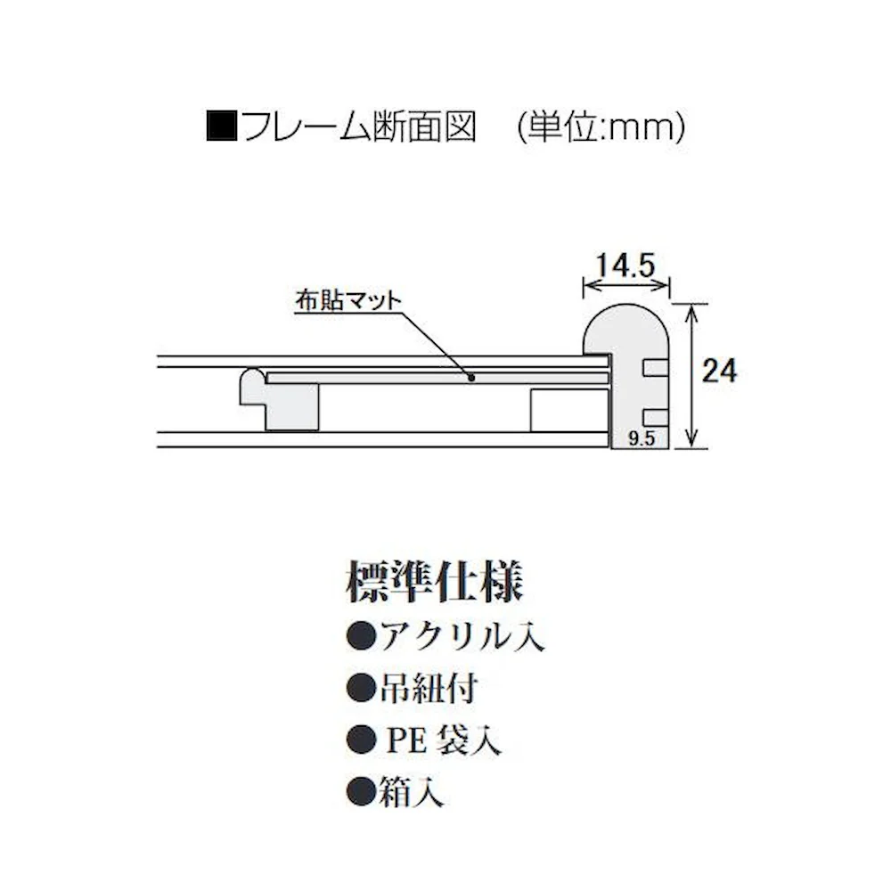 隅丸号数額 蛍 F8 マット:青磁 32K262A0603 【直送品】 返品・キャンセル・他商品と同時購入は不可 - Image 3