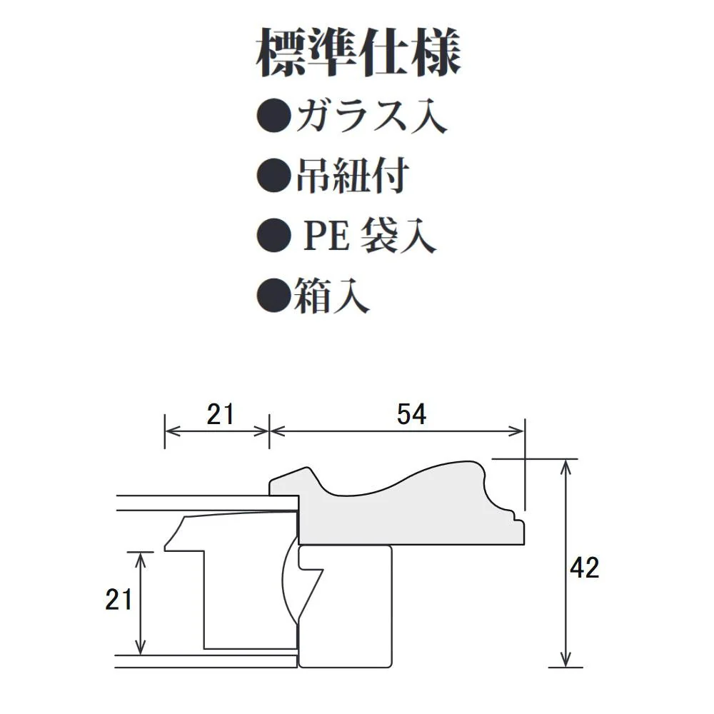 油縁(油絵額) BT-01 F6 スクラッチゴールド 【直送品】 返品・キャンセル・他商品と同時購入は不可 - Image 4