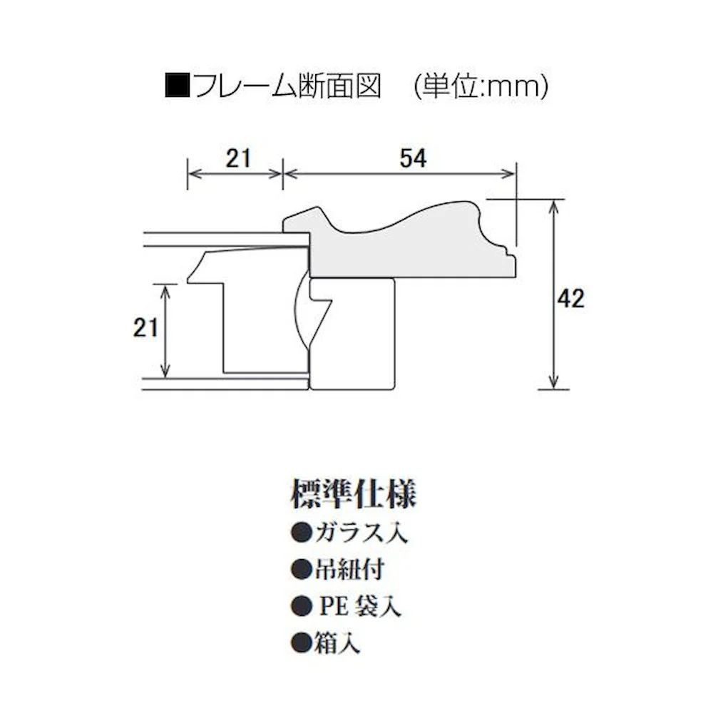 油縁(油絵額) BT-01 F10 ヘアラインシルバー 【直送品】 返品・キャンセル・他商品と同時購入は不可 - Image 4